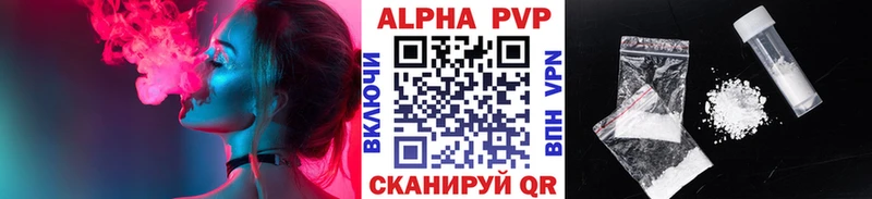 Купить наркотики сайты Горно-Алтайск АМФ Кодеин гидра tor Alpha-PVP Канабис ГАШ COCAIN МЕФ