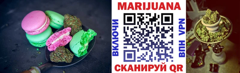 Canna-Cookies конопля  Горно-Алтайск 