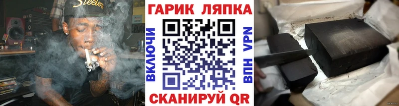 Гашиш Ice-O-Lator наркотики Горно-Алтайск