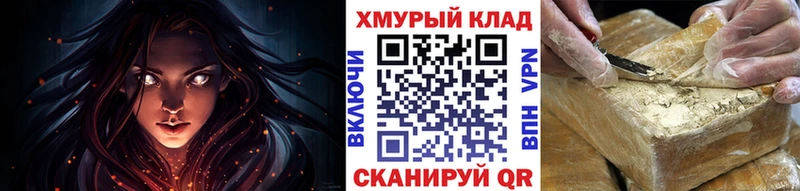 OMG как зайти Горно-Алтайск Героин Афган