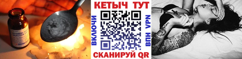 Кетамин ketamine  сколько стоит  Горно-Алтайск 