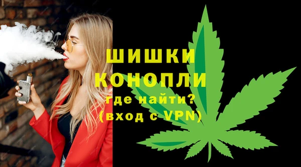 гашишное масло Бронницы
