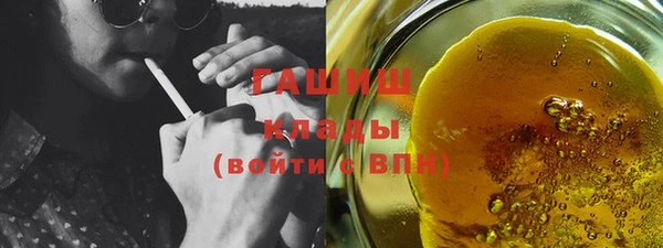 хмурый Богородск