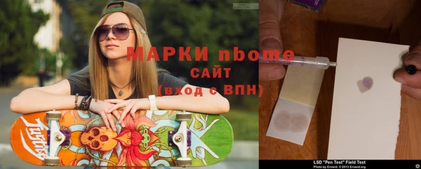 гашишное масло Бронницы