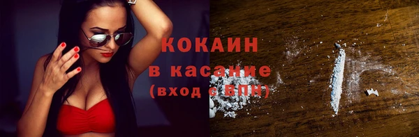 гашишное масло Бронницы
