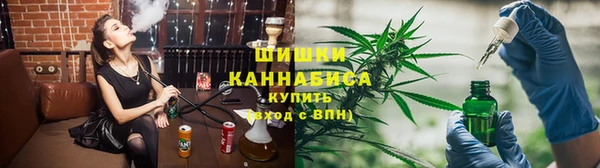 бошки Бугульма