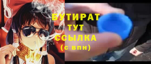 герыч Бородино