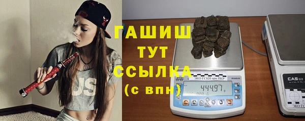 герыч Бородино