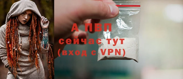 гашишное масло Бронницы