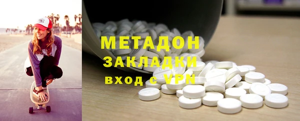 хмурый Богородск