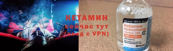 герыч Бородино