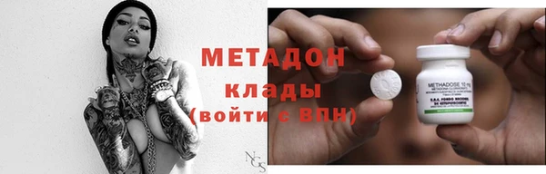 герыч Бородино