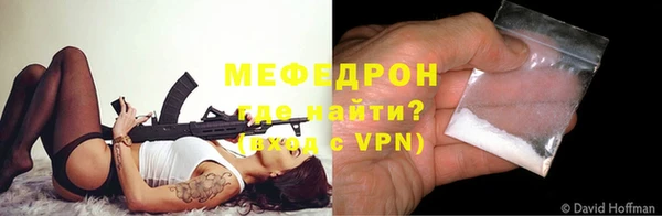 бутират Ивантеевка