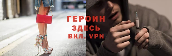 гашишное масло Бронницы