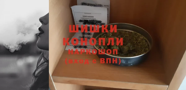 гашишное масло Бронницы