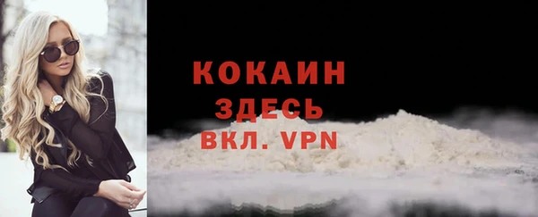 бошки Бугульма