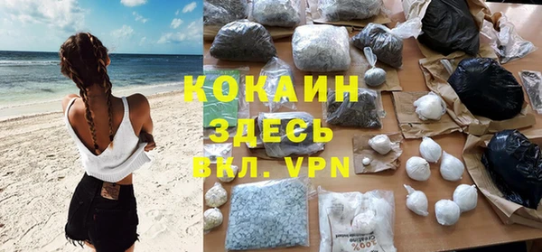 бошки Бугульма