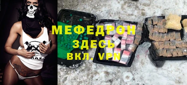 бошки Бугульма