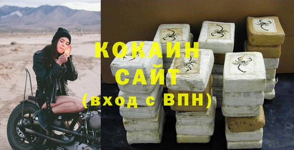 герыч Бородино