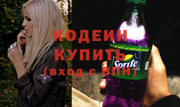 мяу мяу кристалл Балахна