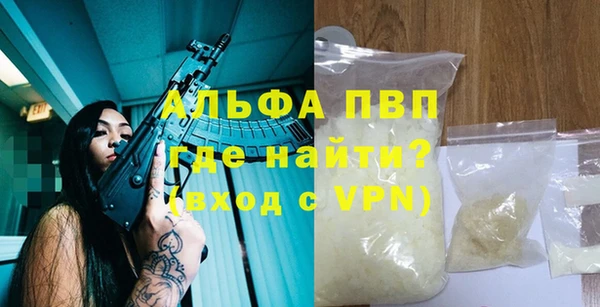 герыч Бородино