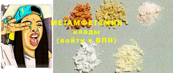 бутират Ивантеевка