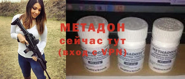 мяу мяу кристалл Балабаново