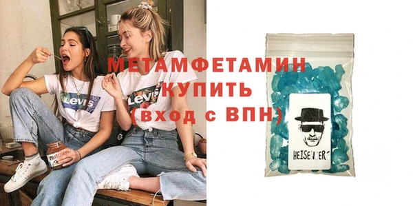 бошки Бугульма