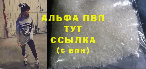 гашишное масло Бронницы