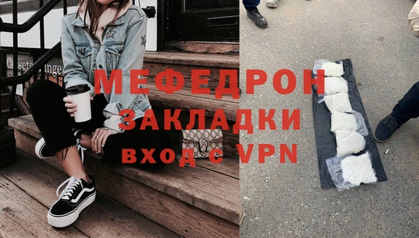 герыч Бородино