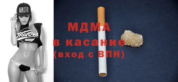 бошки Бугульма