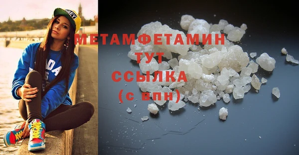 хмурый Богородск