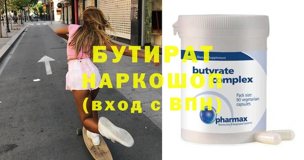 бошки Бугульма