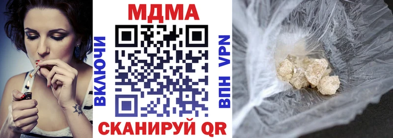 МДМА crystal  Горно-Алтайск 