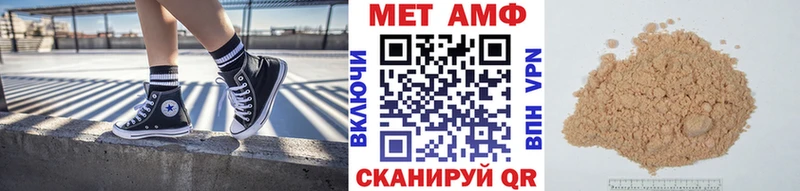 магазин продажи наркотиков  Горно-Алтайск  omg ССЫЛКА  Метамфетамин Декстрометамфетамин 99.9% 
