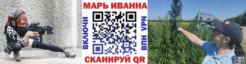 МАРИХУАНА план  Горно-Алтайск 